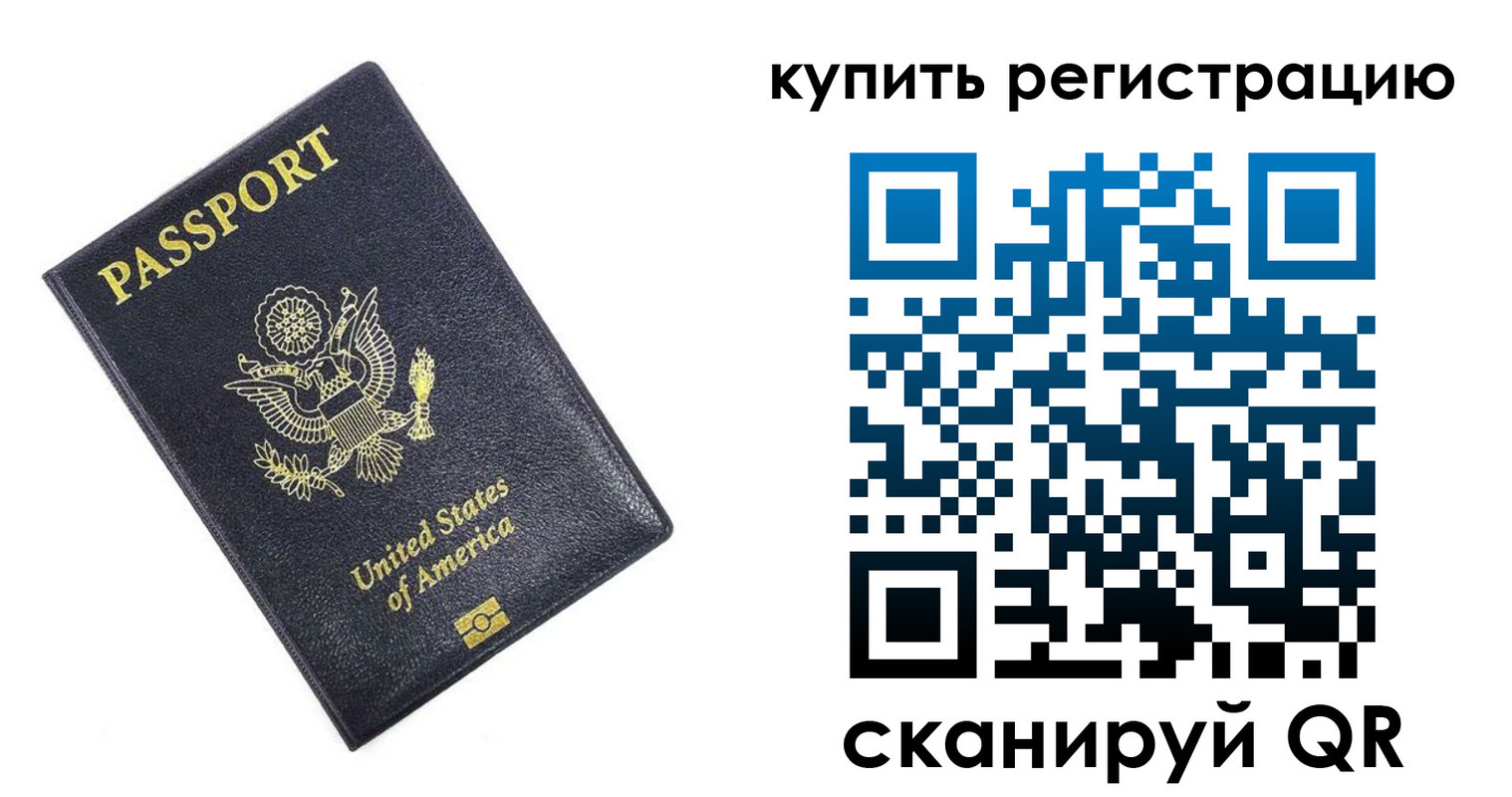 пропишу в квартире в Лисках
